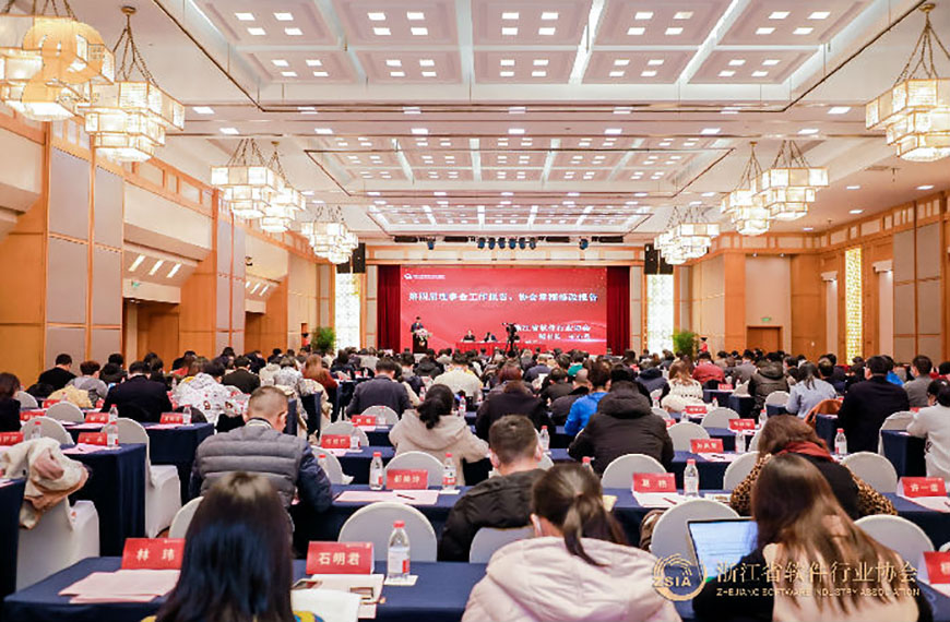 當虹科技入選2020浙江省軟件核心競爭力企業(yè)！