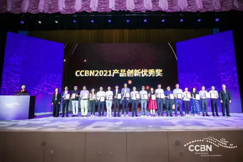 致力超高清 賦能數(shù)智化——當虹CCBN展會全揭秘