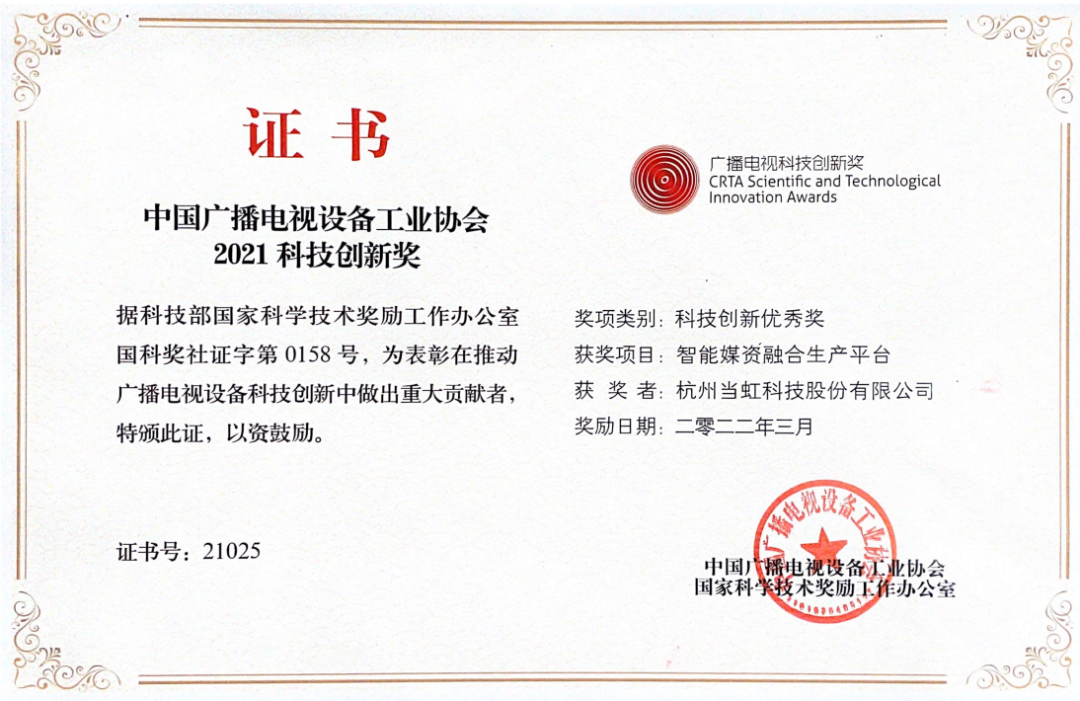 微信圖片_20220331173037.png