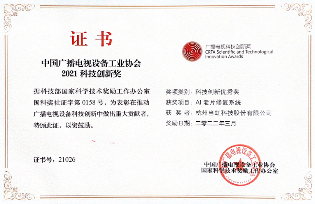 微信圖片_20220331173049.png