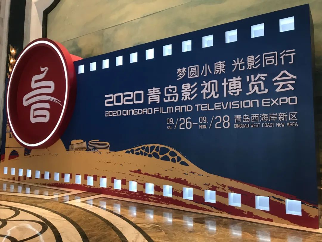 當(dāng)虹科技8K VR直播驚艷亮相青島影博會(huì)