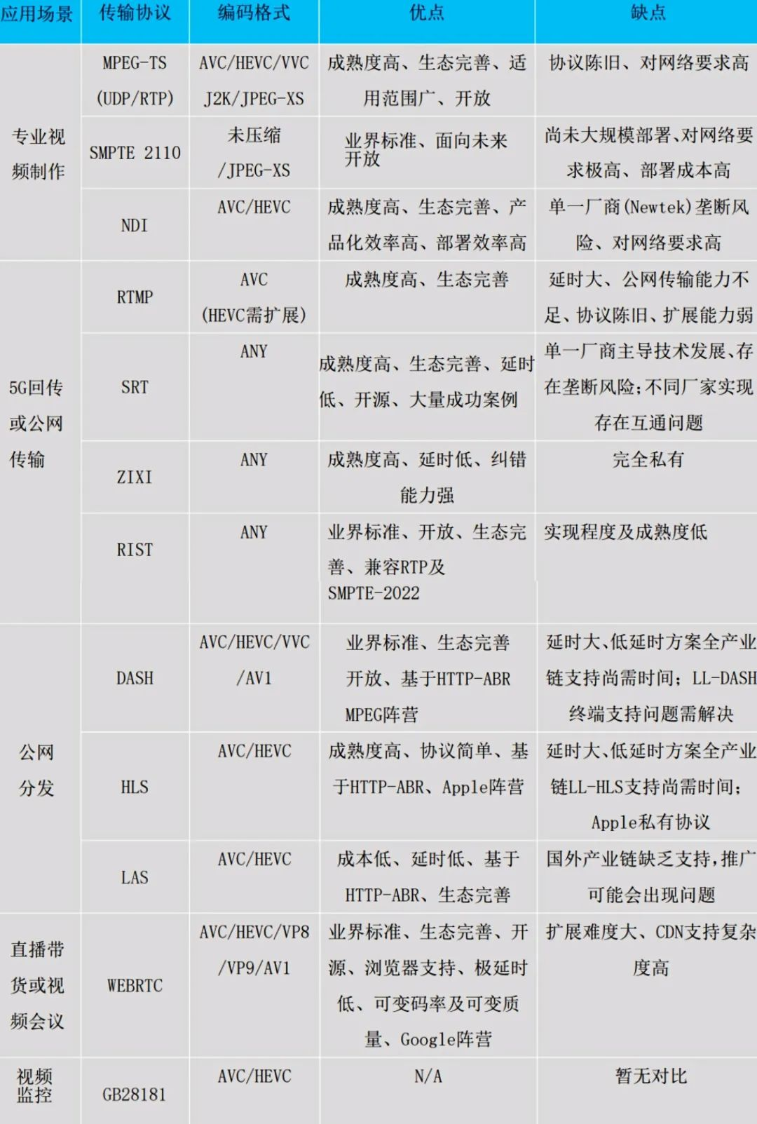 圖片2.png