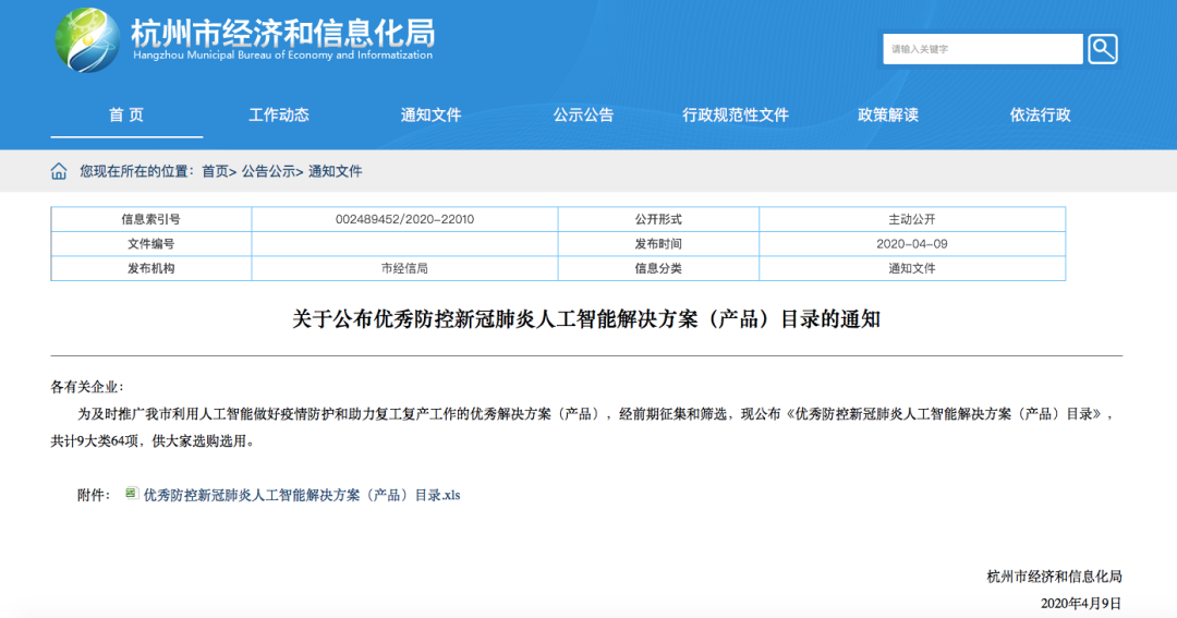 微信圖片_20220414132932.png