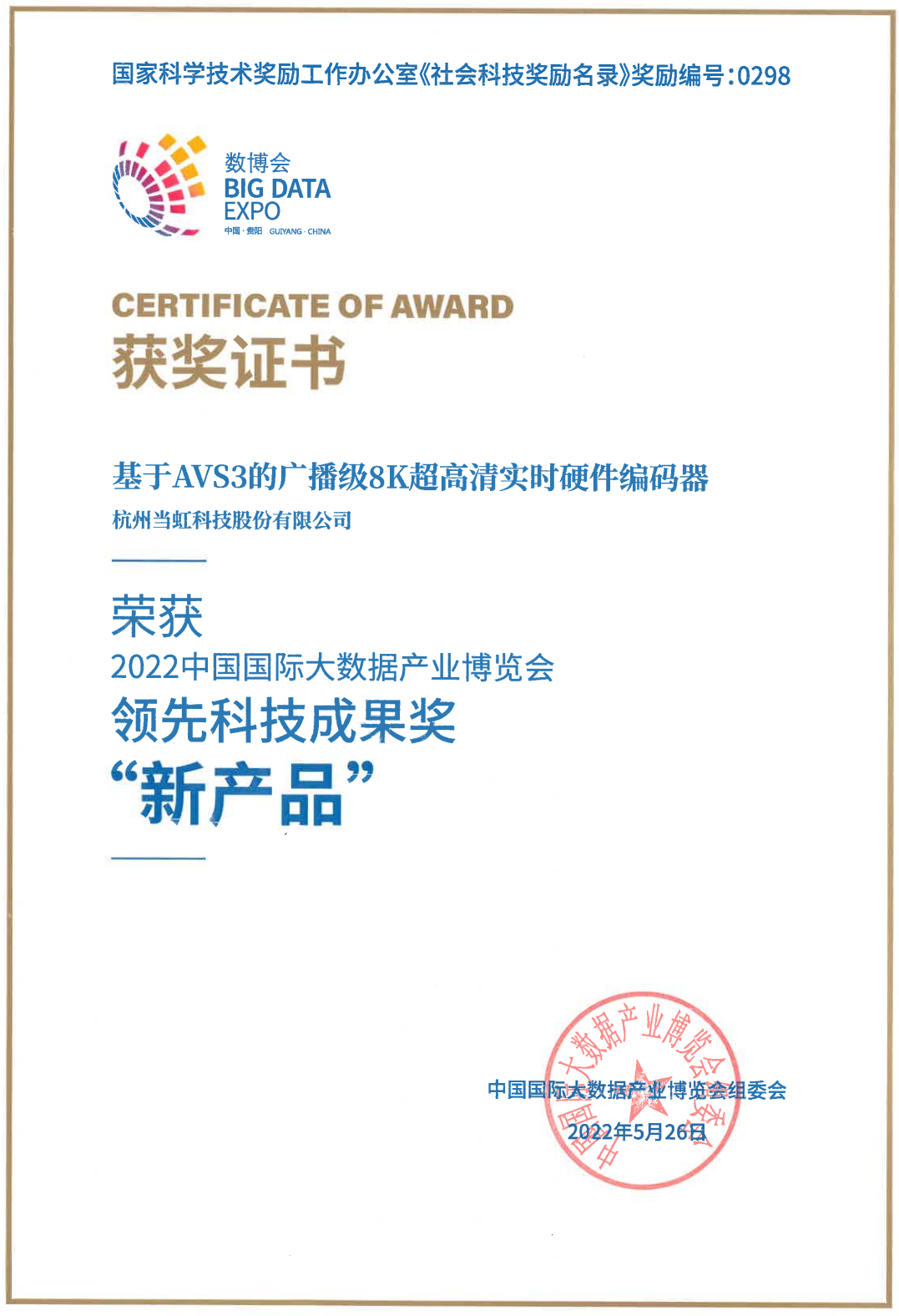 微信圖片_20220524150334.png