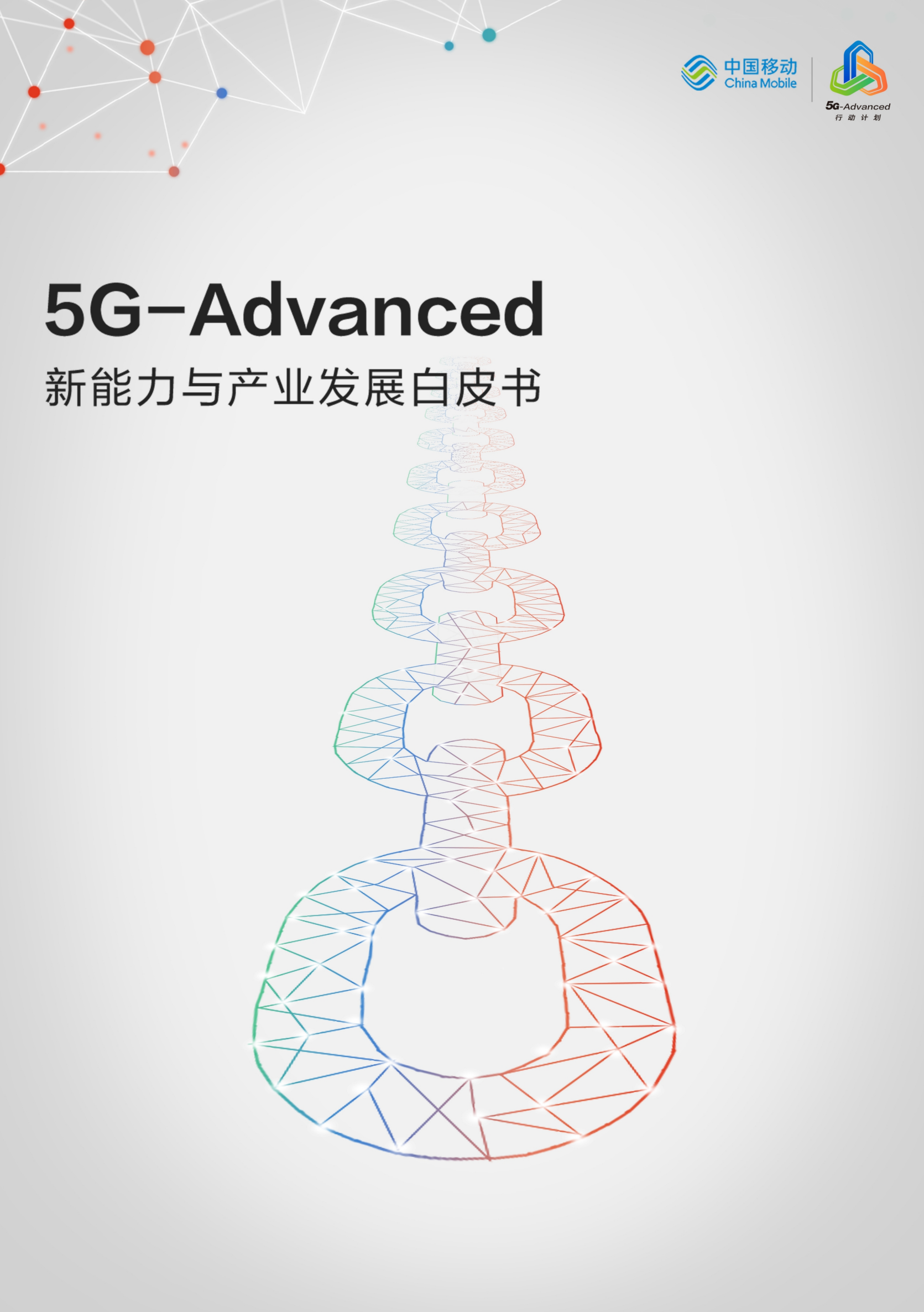 微信圖片_20220607090601.png