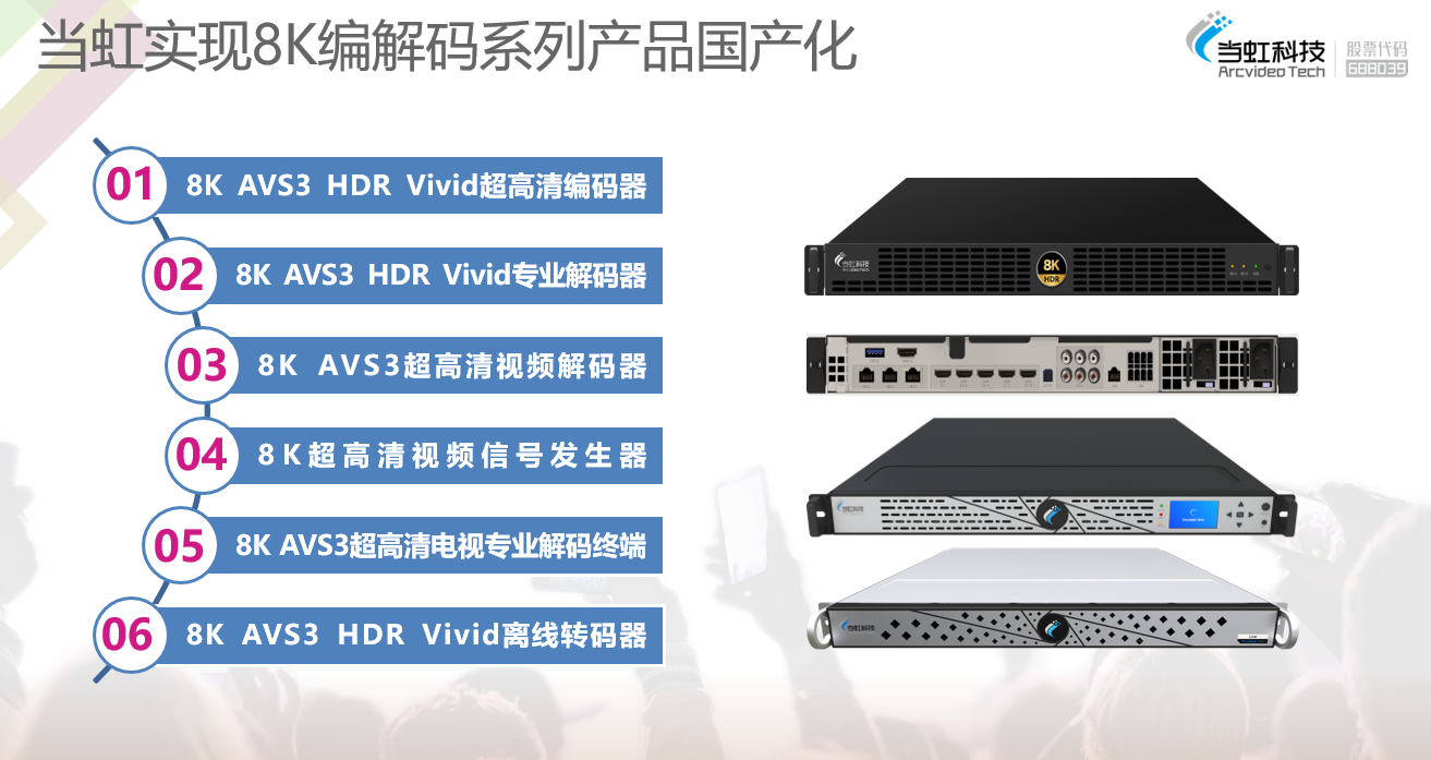 微信圖片_20220627141944.png