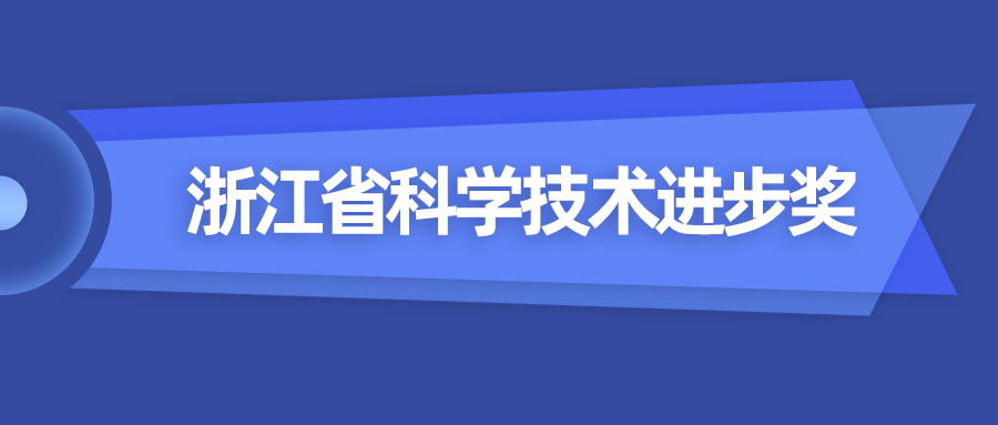 浙江省科技進(jìn)步獎！當(dāng)虹8K超高清能力再獲權(quán)威認(rèn)證