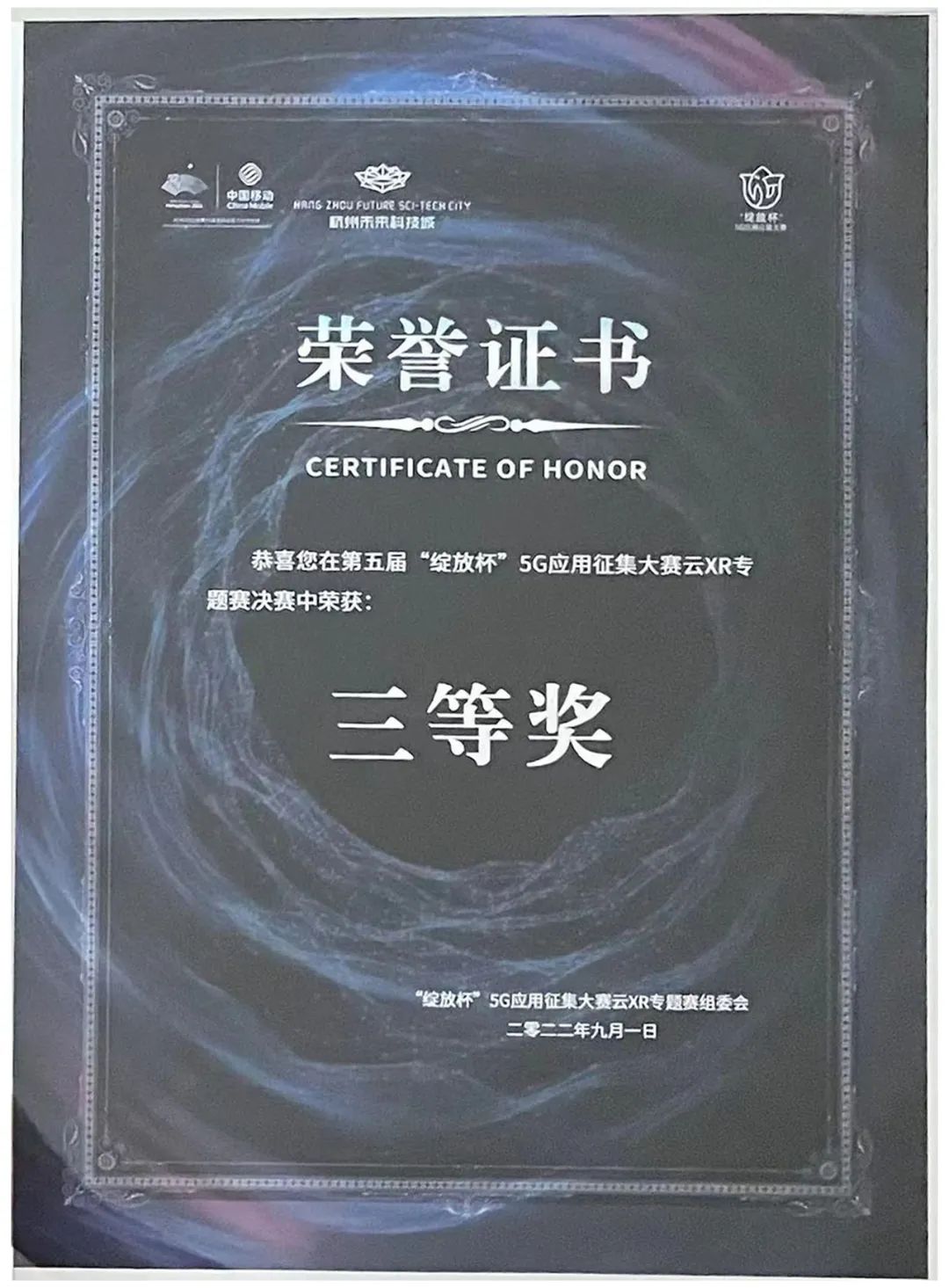 證書.jpg