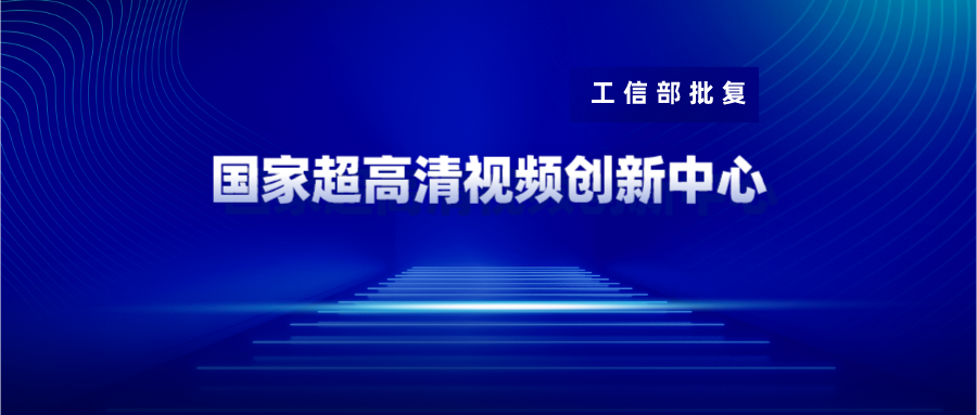 科技風最新資訊公眾號封面首圖__2022-11-10+13 42 53.png