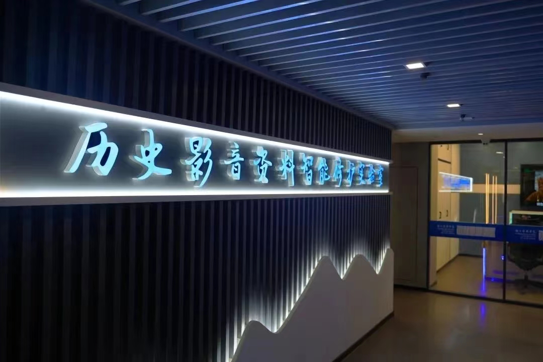 當虹科技推出視頻增強與老片修復：經典影視修護，有了更優(yōu)解