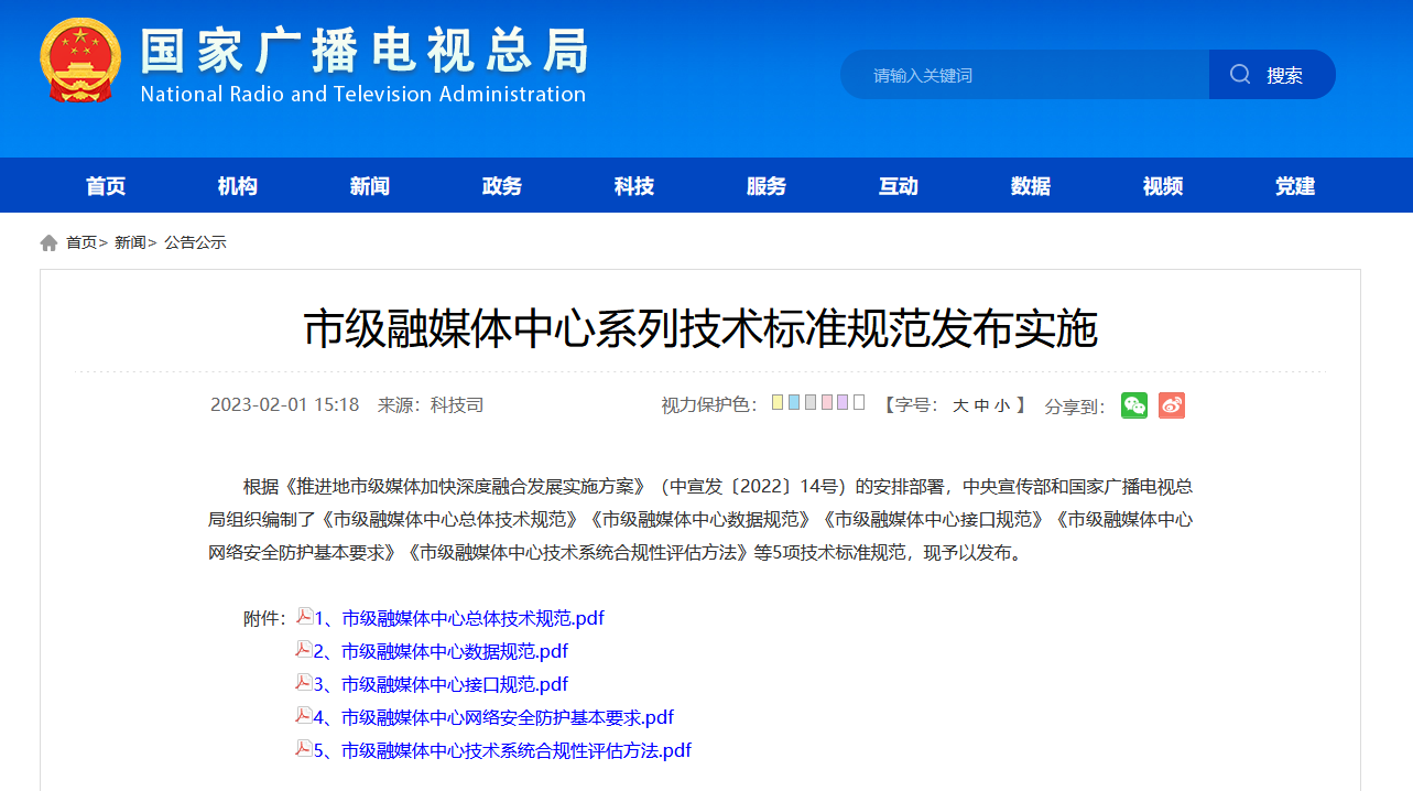 微信圖片_20230215143603.png
