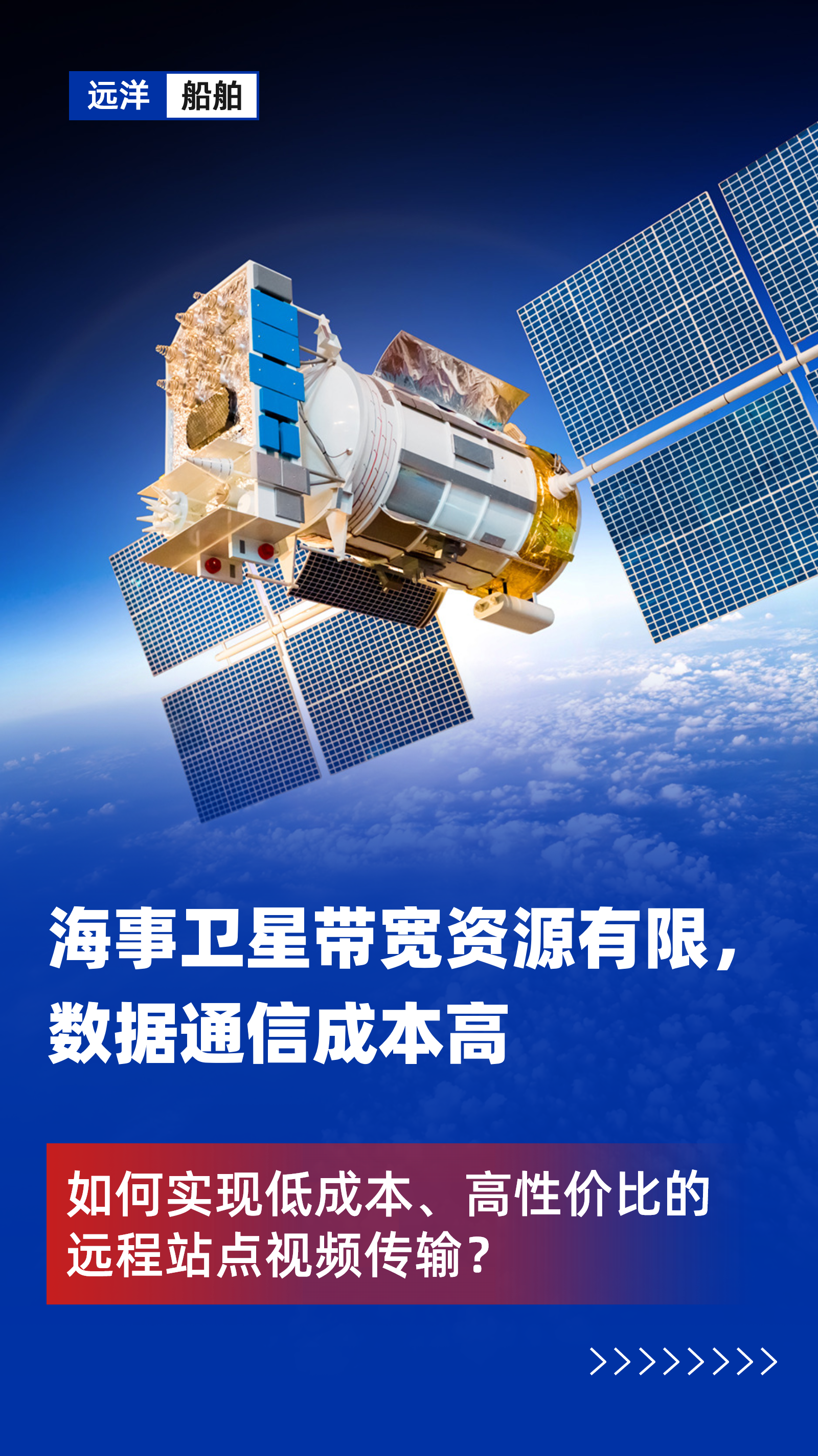 最新社會(huì)新聞熱點(diǎn)重磅消息解讀資訊通知海報(bào)(1).png