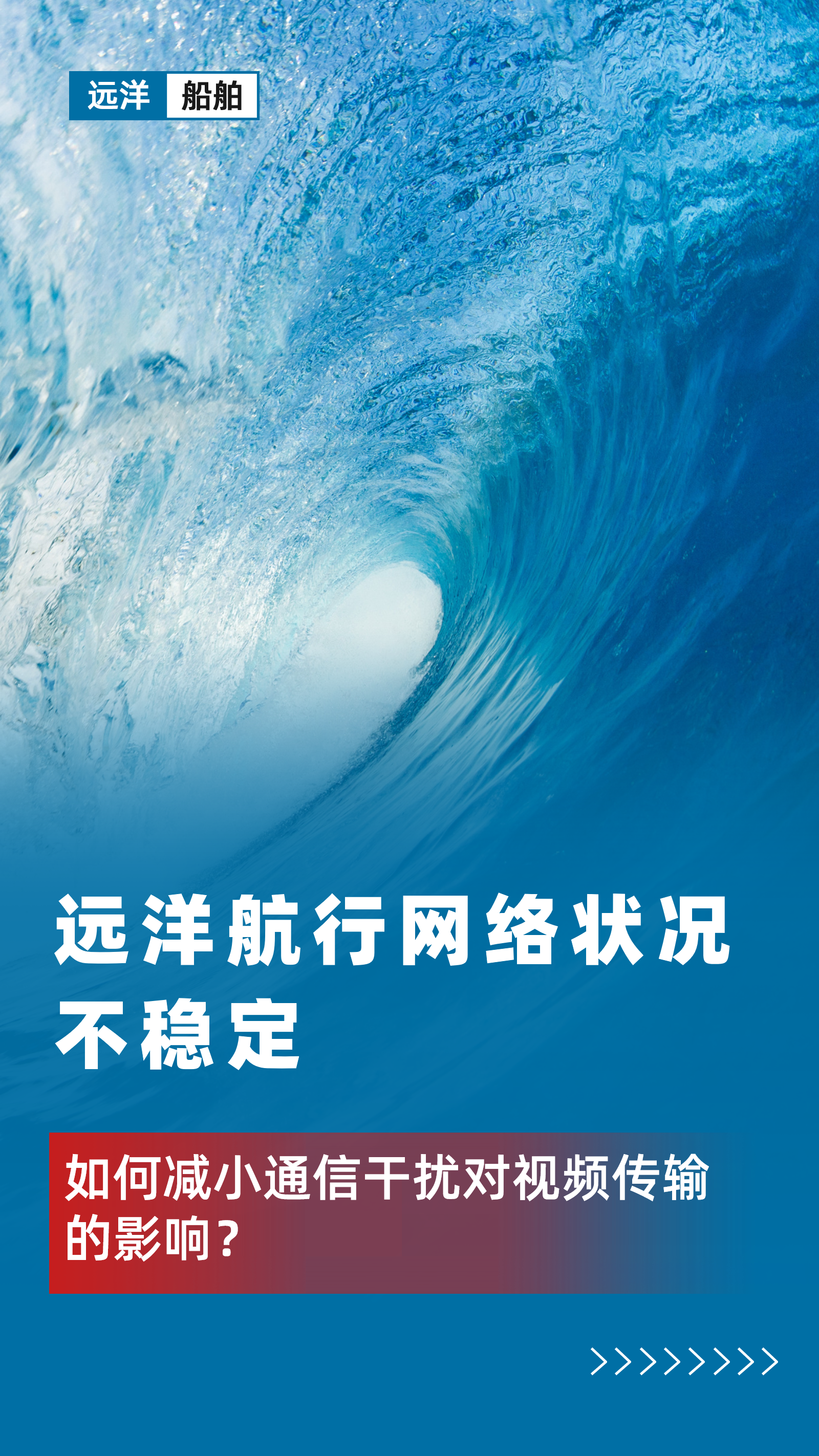 副本_最新社會(huì)新聞熱點(diǎn)重磅消息解讀資訊通知海報(bào).png