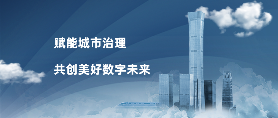 當(dāng)虹科技獲2022年度華為“最佳解決方案合作伙伴獎(jiǎng)”