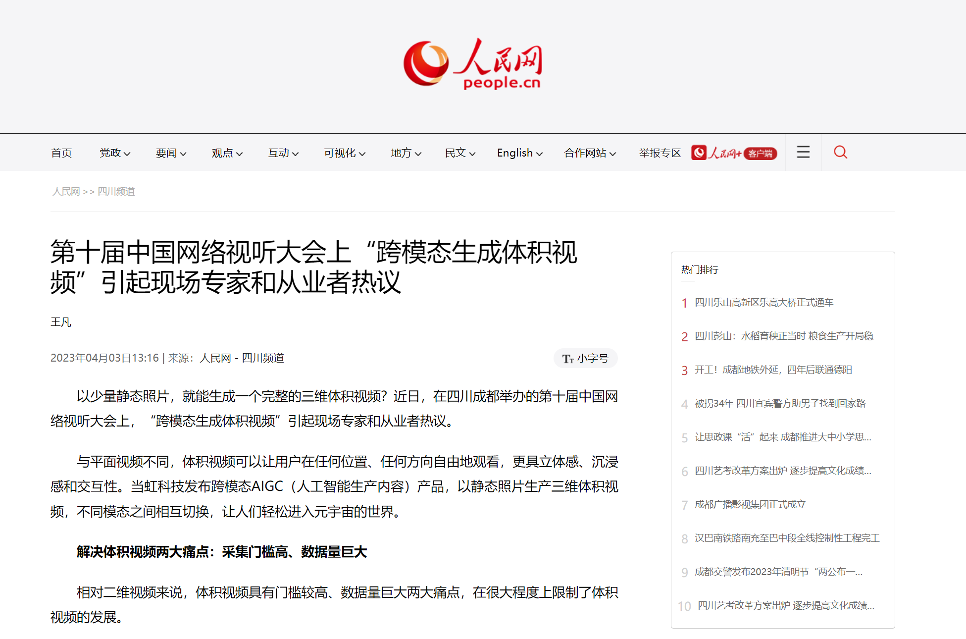 微信圖片_20230403145554.png