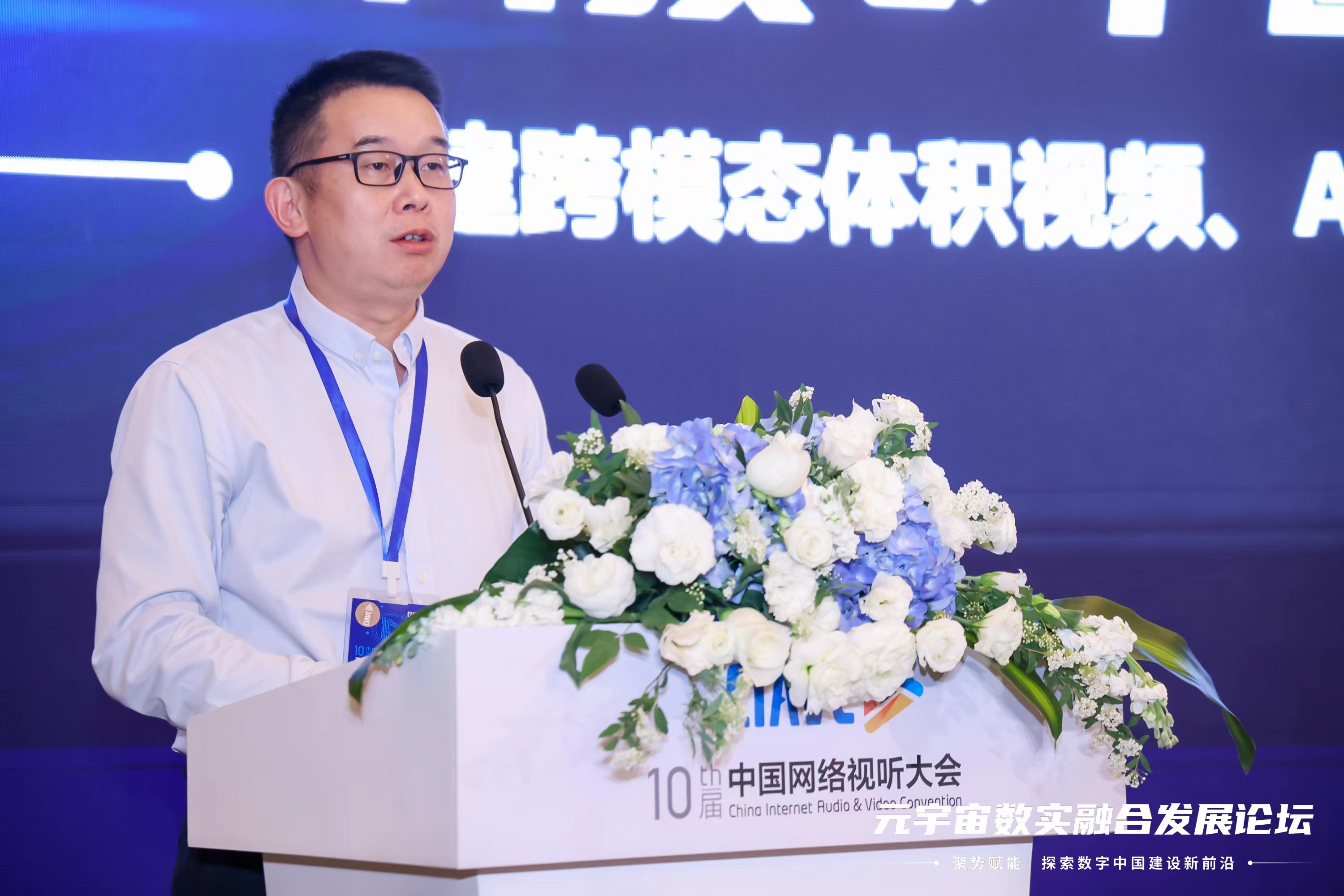 葉建華 視聽(tīng)大會(huì)演講.jpg