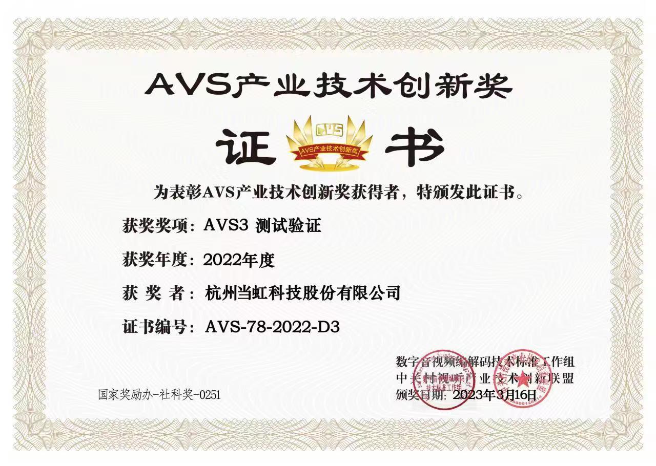 微信圖片_20230324183205.jpg