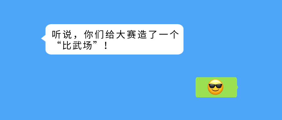 禪城網(wǎng)格員技能競賽成功舉行！當虹科技打造大賽“比武場”