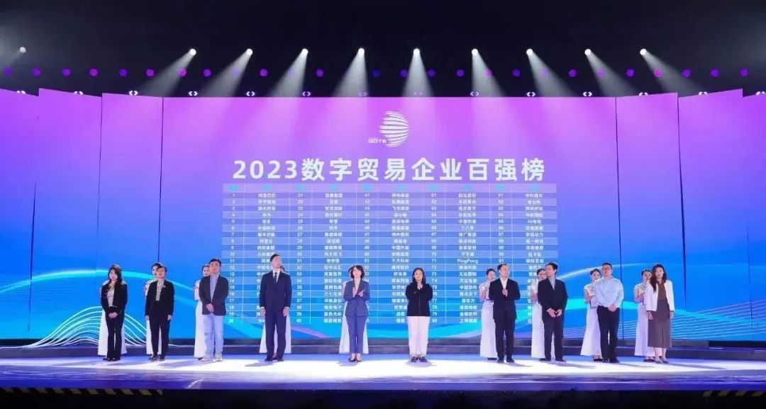 連續(xù)三年！當(dāng)虹科技躋身“數(shù)字識別”全省十強