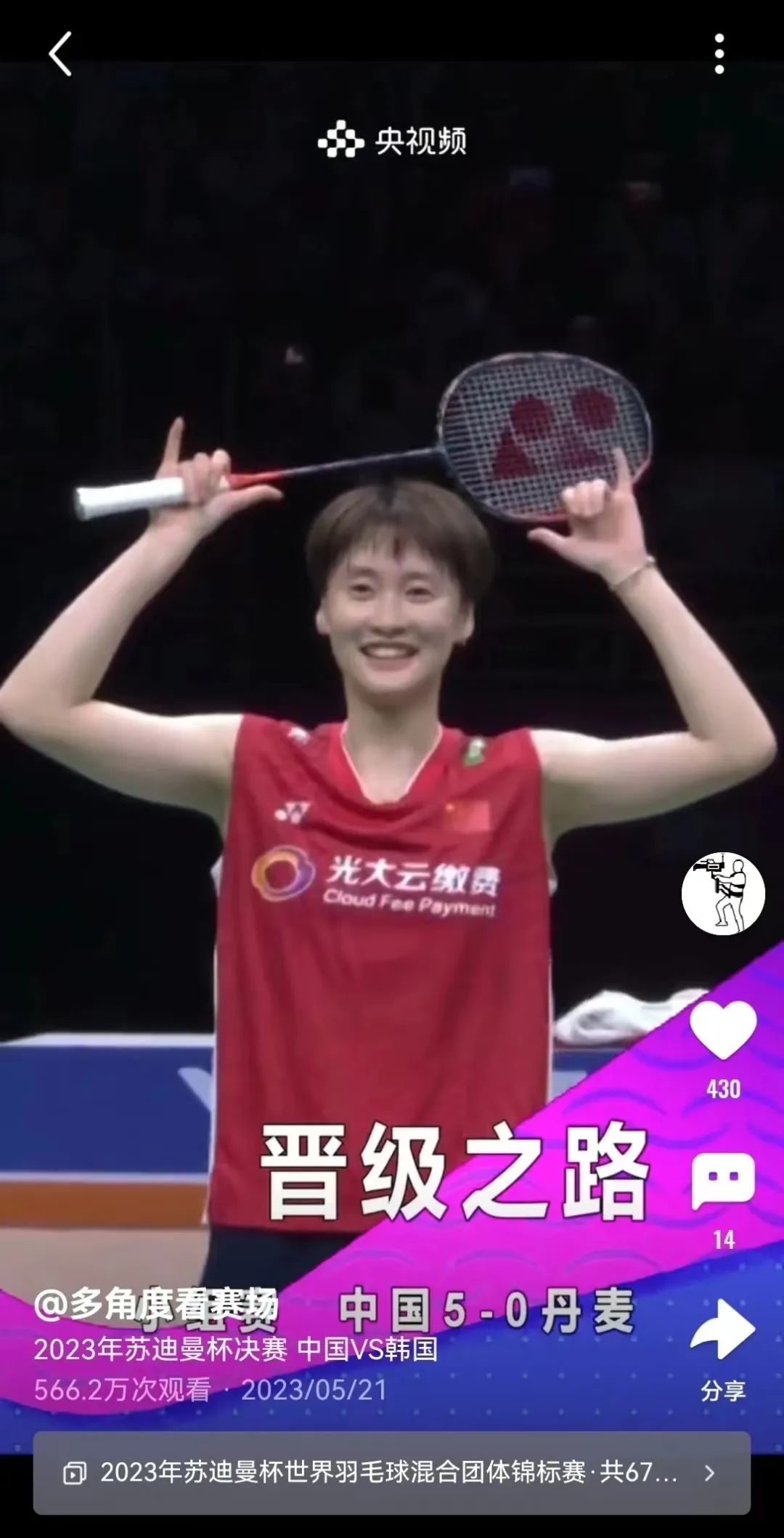 微信圖片_20231205093712.jpg