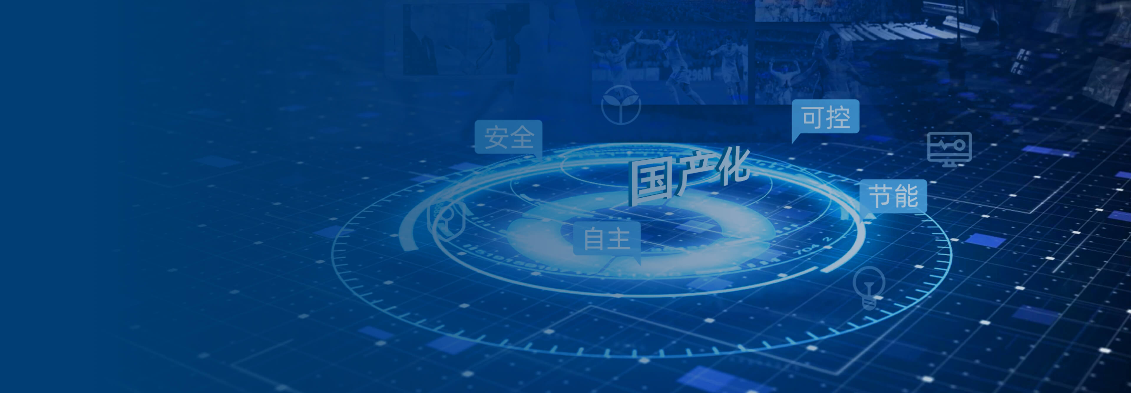 磐為視頻處理平臺(tái)