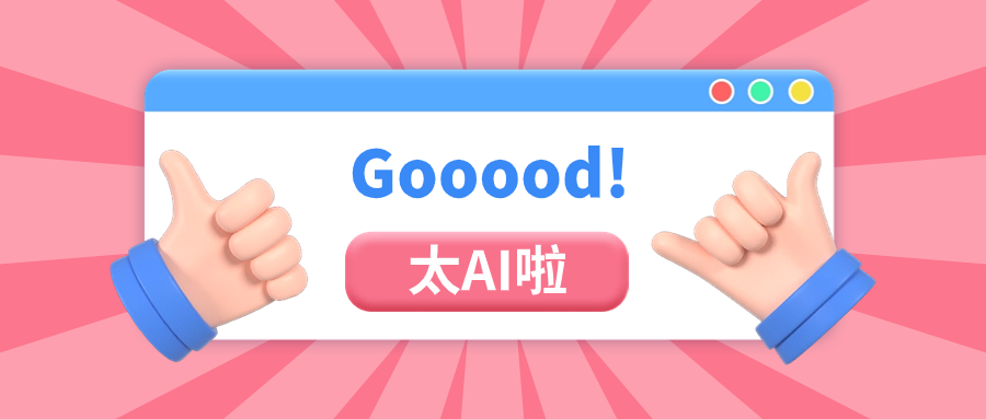 當(dāng)虹科技跨模態(tài)AIGC產(chǎn)品，成功應(yīng)用于直播帶貨