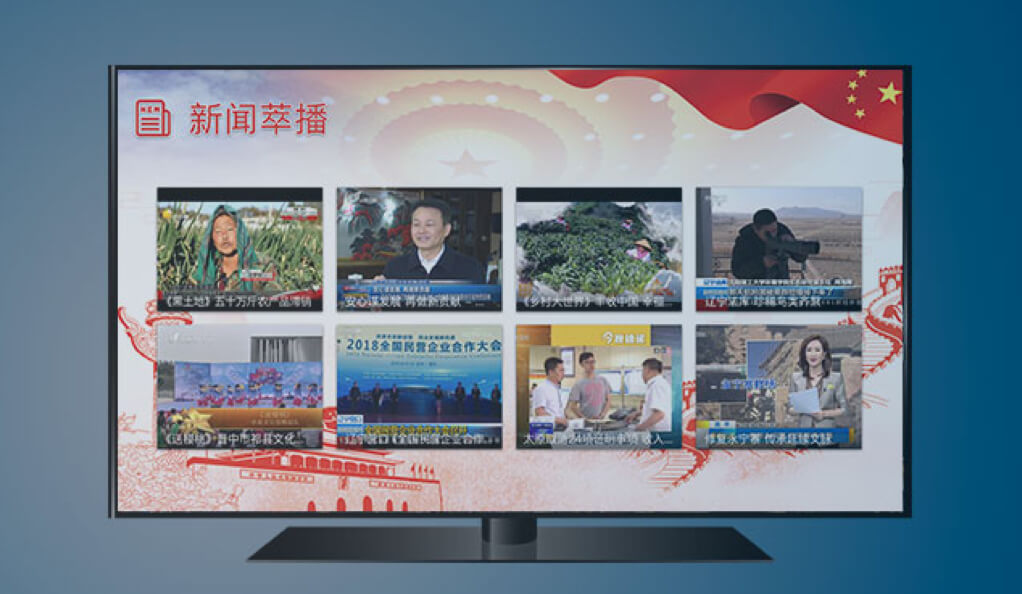全媒體融合播控-當(dāng)虹科技