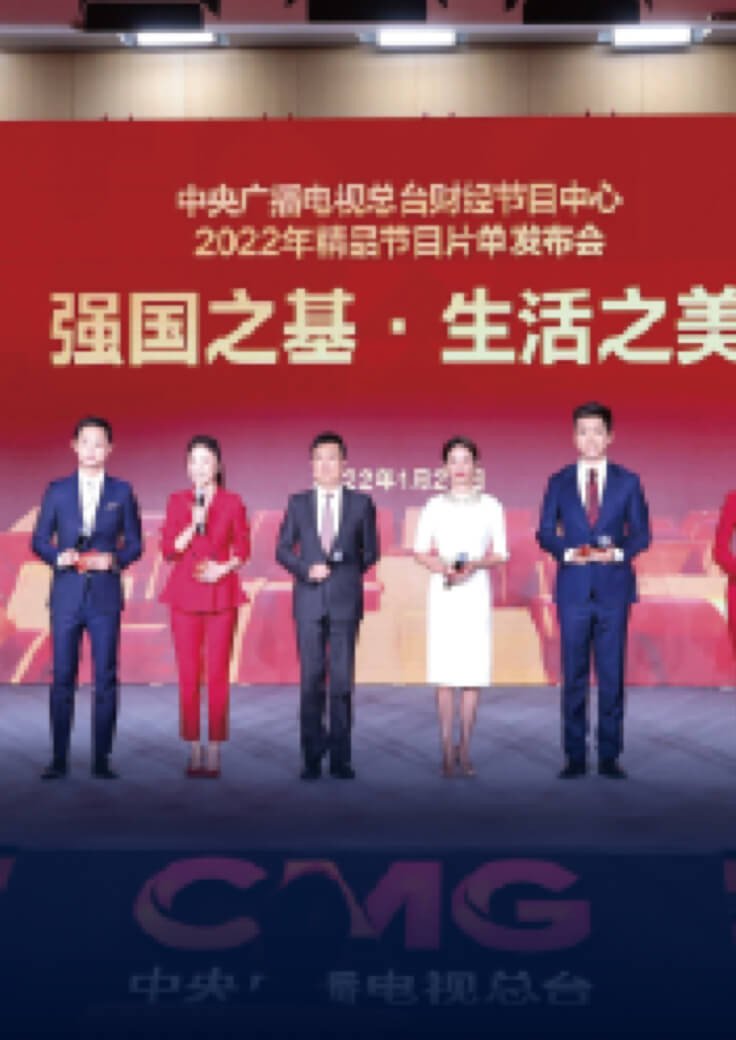 廣播電視節(jié)目播出-當(dāng)虹科技