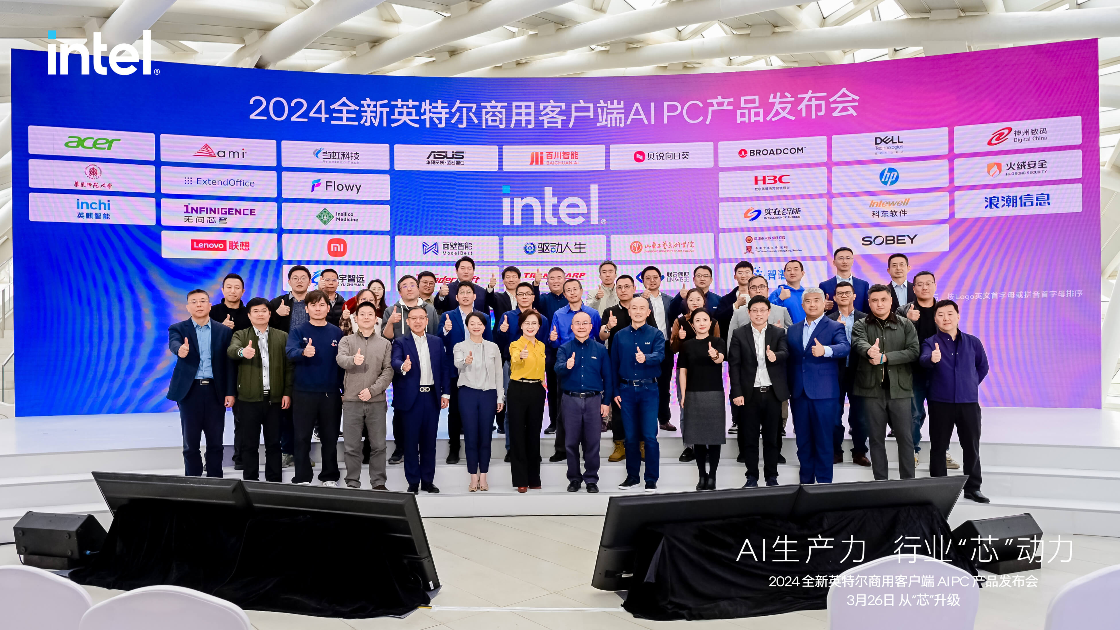 微信圖片_20240326175120.jpg