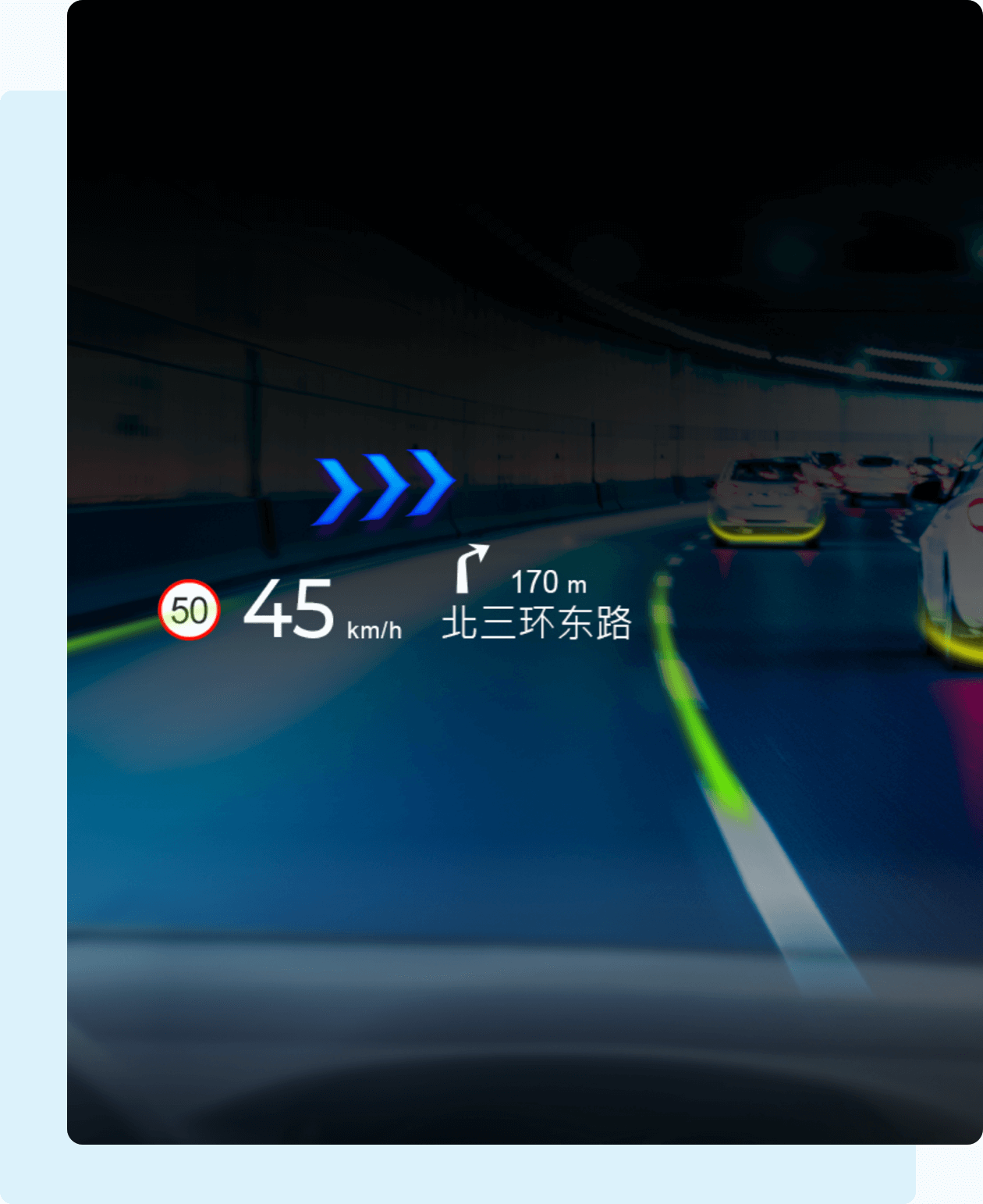 全面呈現(xiàn)駕駛信息 行車更安全-當(dāng)虹科技