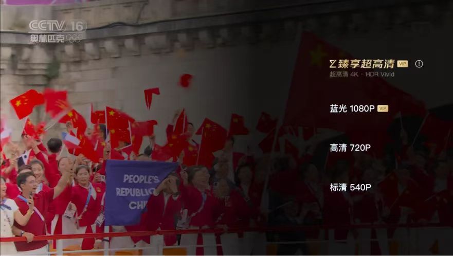 【杭州日?qǐng)?bào)】全自主研發(fā)！當(dāng)虹“AI+4K超高清+三維聲”技術(shù)支持巴黎奧運(yùn)轉(zhuǎn)播，讓觀眾“聲”臨其境樂(lè)享賽事