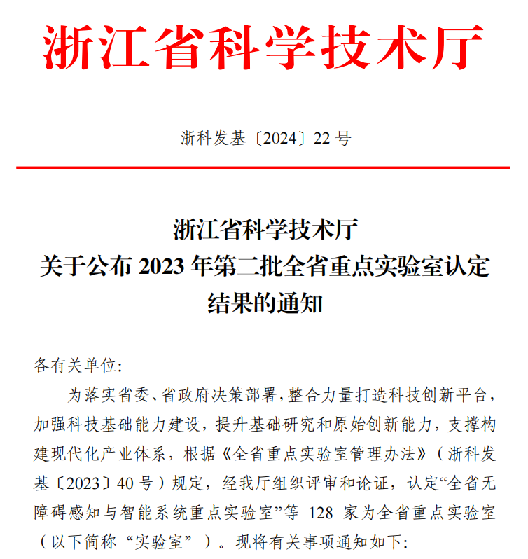 紅頭文件.png