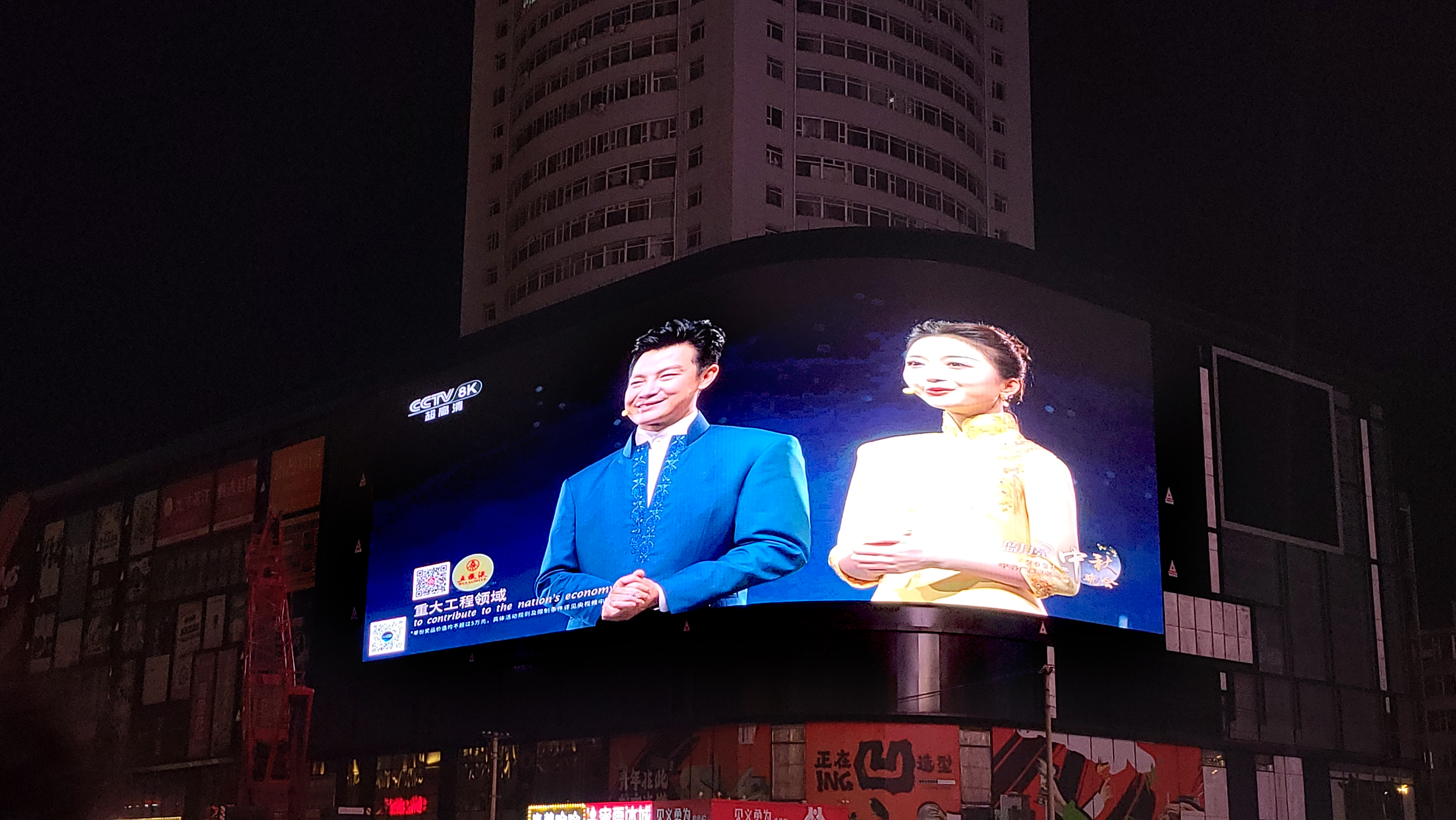 長春紅旗街1.jpg