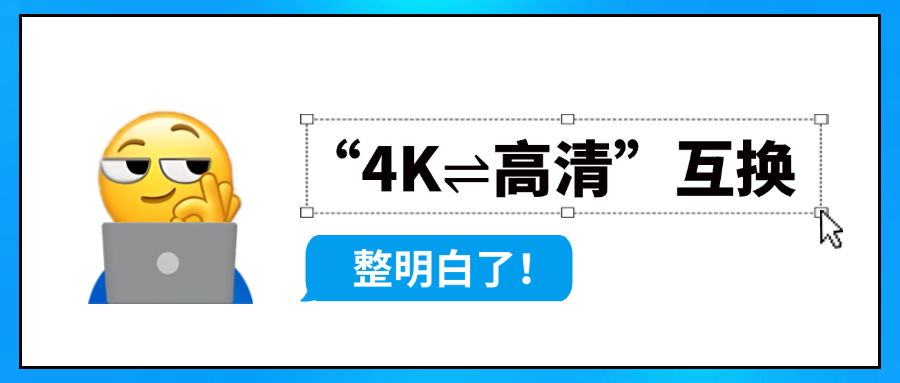 當(dāng)虹科技參編廣電總局重磅指南→