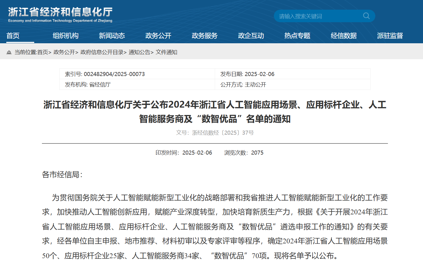 官網(wǎng).png